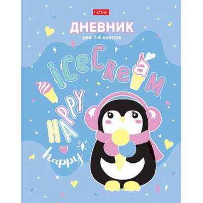 Большое фото товара - Дневник для младших классов ЛАЙТ "Пингвиненок с мороженым" (078819) 28720 Хатбер, 12-184904. Вариант №1
