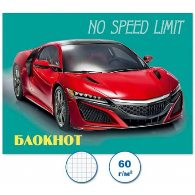 Большое фото товара - Блокнот 95х130 мм 32л клетка "Авто 1" Бс32/5-1 Гранит, 12-190553. Вариант №1