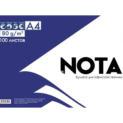 Большое фото товара - Бумага  А4 100л 80гр. 96% НОТА/Nota Класс С арт. 85070, 12-190677. Вариант №1