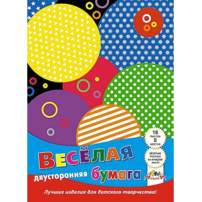 Большое фото товара - Набор цветной бумаги двусторонней с рисунком А4 16л 8цв "Разноцветные кружочки" С2779-12 АппликА, 12-191064. Вариант №1