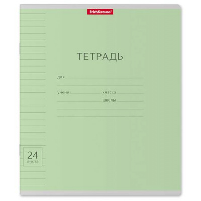 Большое фото товара - Тетрадь  24л линия "Классика Взгляд" зеленая 40020 ErichKrause, 12-191140. Вариант №1