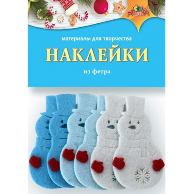 Большое фото товара - Декоративные наклейки из ФЕТРА "Снеговик" С3814-02 АппликА, 12-192077. Вариант №1