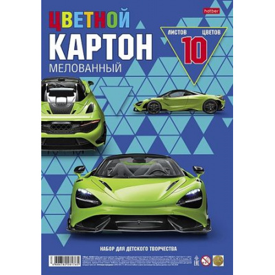 Большое фото товара - Набор цветного картона мелованного А4 10л 10цв "Автоспорт" (088628) 29335 Хатбер, 12-192244. Вариант №1