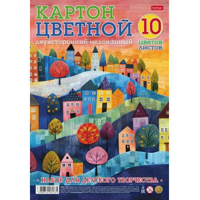 Большое фото товара - Набор цветного картона двустороннего А4 10л 10цв мелованного "Цветные домики" (088621) 32445 Хатбер, 12-194348. Вариант №1