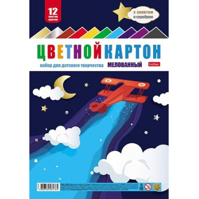 Большое фото товара - Набор цветного картона мелованного А4 12л 12цв с золотом и серебром "Ночной полет" (088726) 32531 Хатбер, 12-194349. Вариант №1