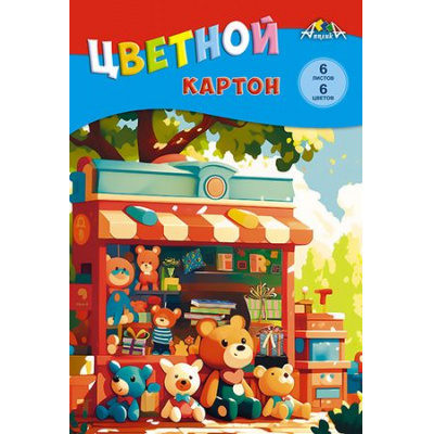 Большое фото товара - Набор цветного картона А4  6л 6цв "Игрушки" в папке С1280-19 АппликА, 12-194639. Вариант №1