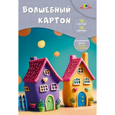 Большое фото товара - Набор цветного картона А4 10л 10цв  волшебного "Яркие домики" С0010-42 АппликА, 12-194641. Вариант №1