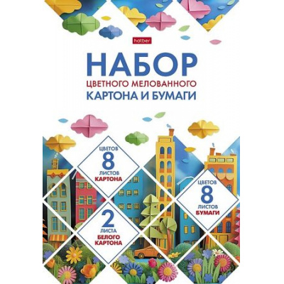 Большое фото товара - Набор цветного картона мелованного (8л)+цветная бумага мелованная (8л)+2 БЕЛЫХ "Мозаика" в папке (088575) 32444 Хатбер, 12-195486. Вариант №1