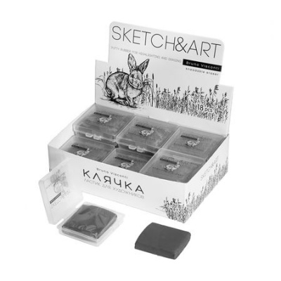 Большое фото товара - Ластик-клячка "Эскизы и искусство/Sketch&Art" в пластик.коробочке 48х50х15 мм 42-0042 Bruno Visconti, 12-195801. Вариант №1