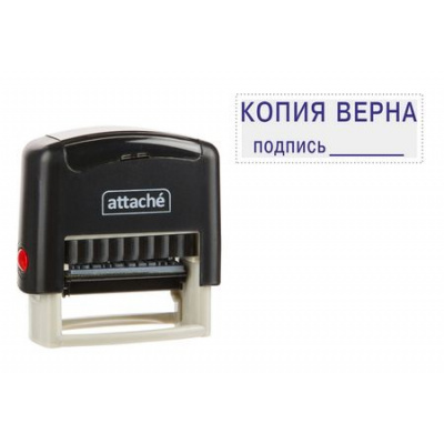 Большое фото товара - Штамп "Копия верна подпись ______" 38х14 9011-T 1766855 Attache, 12-196101. Вариант №1