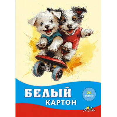Большое фото товара - Набор картона белого А4  20л "Веселые друзья" С2621-11 АппликА, 12-196560. Вариант №1