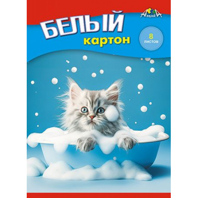 Большое фото товара - Набор картона белого  А5  8л "Котенок чистюля" в папке С2800-13 АппликА, 12-196604. Вариант №1