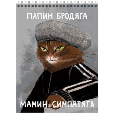 Большое фото товара - Блокнот на спирали А6 60л клетка "Слово котана" БСК660368 Listoff, 12-196644. Вариант №1