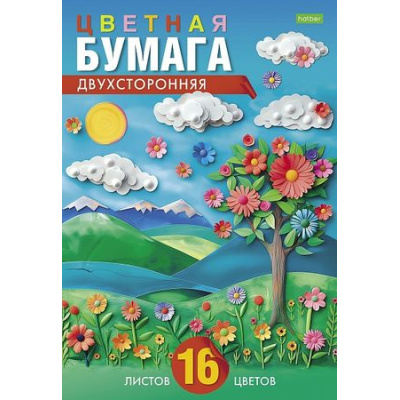 Большое фото товара - Набор цветной бумаги двусторонней А4 16л  16цв "На солнечной полянке" (088662) 32513 Хатбер, 12-196820. Вариант №1
