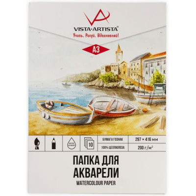 Большое фото товара - Папка для акварели А3 10л "Лодочки" 200г/м2 PWG-A310 VISTA-ARTISTA, 12-197564. Вариант №1