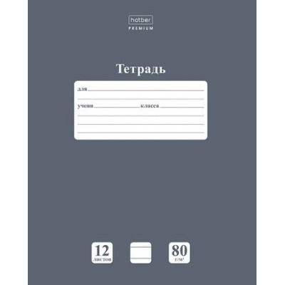 Большое фото товара - Тетрадь  12л линия "ПАСТЕЛЬ. Серый агат" (091729) 05060 Хатбер, 12-199715. Вариант №1