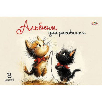 Большое фото товара - Альбом для рисования   8л "Два котенка" С1004-32 АппликА, 12-200043. Вариант №1