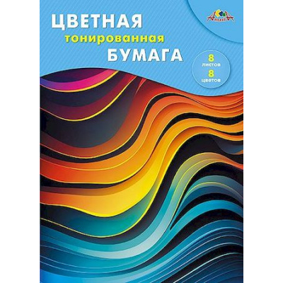 Большое фото товара - Набор цветной бумаги тонированной А4  8л  8цв "Цветные волны" С2767-15 АппликА, 12-200754. Вариант №1