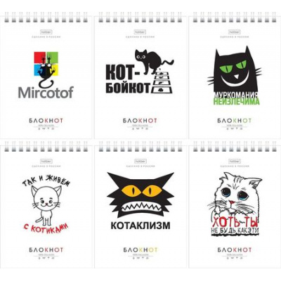 Большое фото товара - Блокнот на спирали А6 40л клетка "Муркомания" УФ-лак 6диз.в бл 40Б6В1гр (090640) Хатбер, 12-201192. Вариант №1