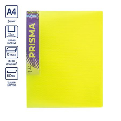 Большое фото товара - Папка-файл  30 "ПРИЗМА.НЕОН/PRISMA NEON" 20мм 600мкм эффект 3D желтый EC211600009 Expert Complete, 12-201426. Вариант №1