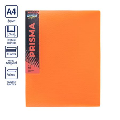 Большое фото товара - Папка-файл  30 "ПРИЗМА.НЕОН/PRISMA NEON" 20мм 600мкм эффект 3D оранжевый EC211600012 Expert Complete, 12-201428. Вариант №1