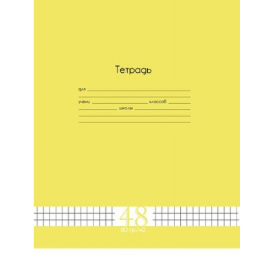Большое фото товара - Тетрадь  48л клетка Свежая линия/Fresh Line "ЛИМОН" Т48-6023 Проф-Пресс, 12-201537. Вариант №1