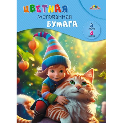 Большое фото товара - Набор цветной бумаги мелованной А4  8л  8цв "Друзья" С0163-26 АппликА, 12-201771. Вариант №1