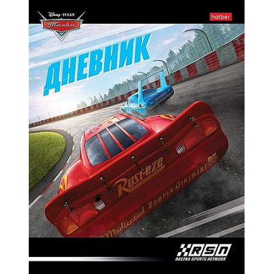 Большое фото товара - Дневник 1-11 класс (твердая обложка) "Тачки (DISNEY)" (085685) 20279 Хатбер, 12-203507. Вариант №1