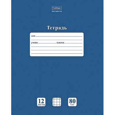 Большое фото товара - Тетрадь  12л клетка "НЬЮТОН ПАСТЕЛЬ. Чернильное небо" 80гр/кв.м (089685) 05061 Хатбер, 12-203697. Вариант №1