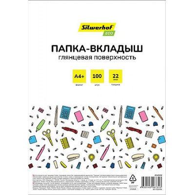 Большое фото товара - Файл-вкладыш А4+ 100 шт/уп. 22 мкм глянцевые Eco SE-F22G100 (2063032) SILWERHOF, 12-203751. Вариант №1