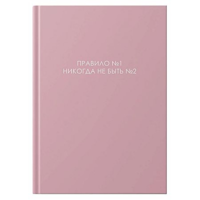 Большое фото товара - Записная книжка А4 160л клетка "ЛЕГЕНДА. № 1" КЗ41604667 Listoff, 12-205123. Вариант №1