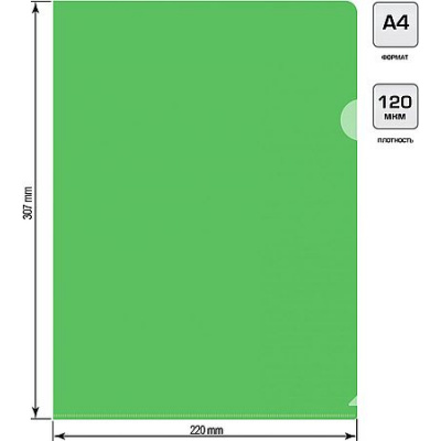 Большое фото товара - Папка-уголок  А4 120мкр ЭКО/Eco зеленая SE-E120/GRN (2063054) SILWERHOF, 12-205204. Вариант №1
