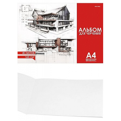 Большое фото товара - Альбом для черчения А4 40л  160г/м2  "ЧЕРТЁЖ ЗДАНИЯ - 1" на склейке 40-1887 Проф-Пресс, 12-205239. Вариант №1