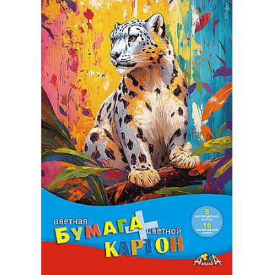 Большое фото товара - Набор цветного картона (8л)+цветная бумага (16л) "Леопард" С1832-20 АппликА, 12-205261. Вариант №1