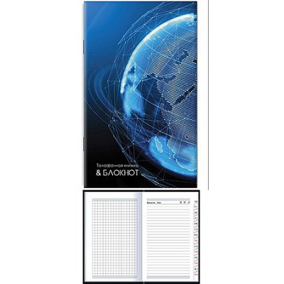 Большое фото товара - Телефонная книга+блокнот с вырубкой А6 48л "Земной шар" С0228-126 Plano, 12-205272. Вариант №1