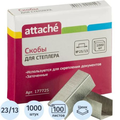 Большое фото товара - Скобы №23/13 1000шт 177725 Attache, 12-205508. Вариант №1