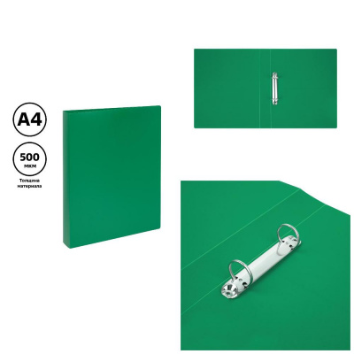 Большое фото товара - Папка пластиковая 2 кольца 40мм ММ-32178 зеленая 500мкм Стамм, 12-205840. Вариант №1