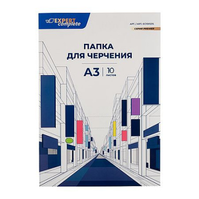 Большое фото товара - Папка для черчения А3 10л Премьер/Premier 200 г/м2 29.7 х 42 см EC1001215 Expert Complete, 12-206345. Вариант №1