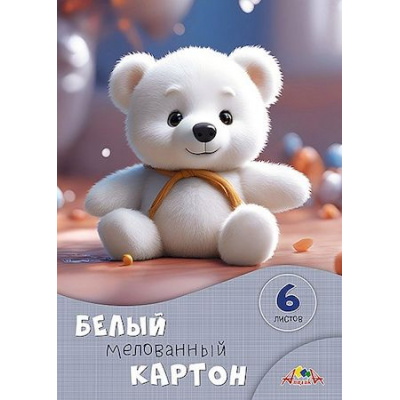 Большое фото товара - Набор картона белого А4   6л мелованный "Белый мишутка" С1087-28 АппликА, 12-207295. Вариант №1