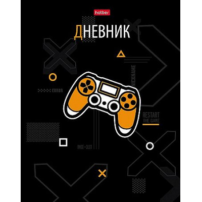 Большое фото товара - Дневник 1-11 класс (твердая обложка) "Джойстик" глянц.лам. (094929) 36146 Хатбер, 12-208313. Вариант №1