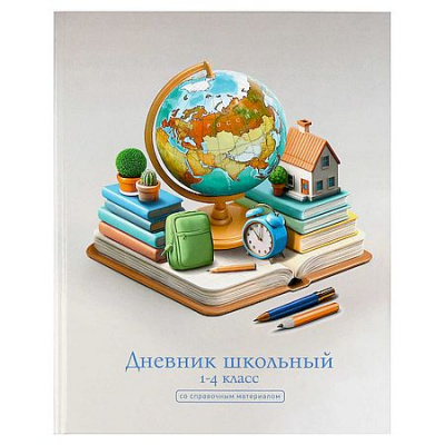 Большое фото товара - Дневник для младших классов (твердая обложка) "ГЛОБУС" с ПДД 72707 Феникс, 12-208623. Вариант №1