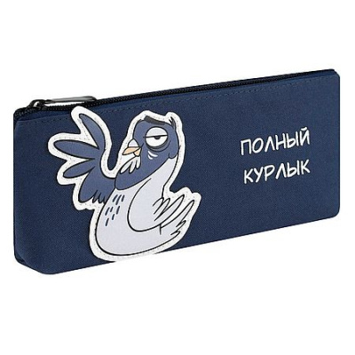 Большое фото товара - Пенал-косметичка 210х80х35 мм 72110 "ГОЛУБЬ В ШОКЕ" полиэстер, нашивка из иск.кожи Феникс, 12-209012. Вариант №1