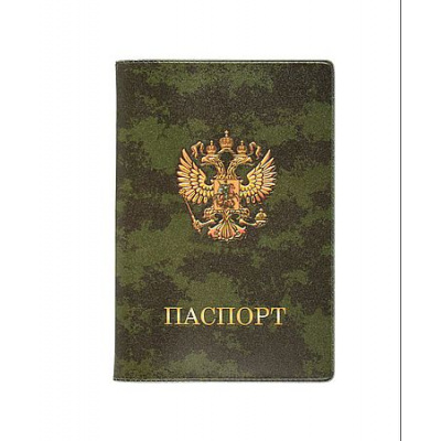 Большое фото товара - Обложка для паспорта "Камуфляж" ПВХ 2203.КМ ДПС, 12-209093. Вариант №1