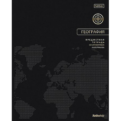 Большое фото товара - Тетрадь  48л "Премиум" по географии со справоч.инф (094638) 36005 Хатбер, 12-209392. Вариант №1
