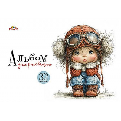 Большое фото товара - Альбом для рисования 32л "Милая девочка" С0226-69 АппликА, 12-209966. Вариант №1