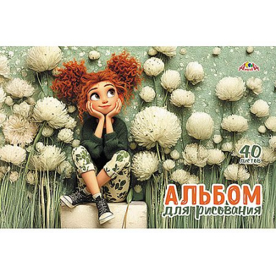 Большое фото товара - Альбом для рисования 40л "Милая девочка" С0220-69 АппликА, 12-209970. Вариант №1