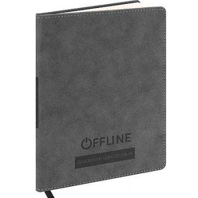 Большое фото товара - Дневник 1-11 класс (твердая обложка) "ОФЛАЙН/OFFLINE" кожзам Д48-9662 Проф-Пресс, 12-210426. Вариант №1