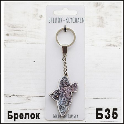 Большое фото товара - Брелок "Сова" 4х6 Б35 ТОМГРАД, 12-210684. Вариант №1