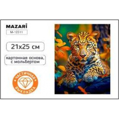 Большое фото товара - Алмазная мозаика по номерам с мольбертом 21х25 см "ЛЕОПАРД" Частичная выкладка M-12311 Mazari, 12-211207. Вариант №1