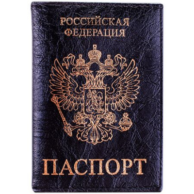 Большое фото товара - Обложка для паспорта экокожа, черный, тиснение золото "Герб" KPs_1689 / 176873, 12-211313. Вариант №1